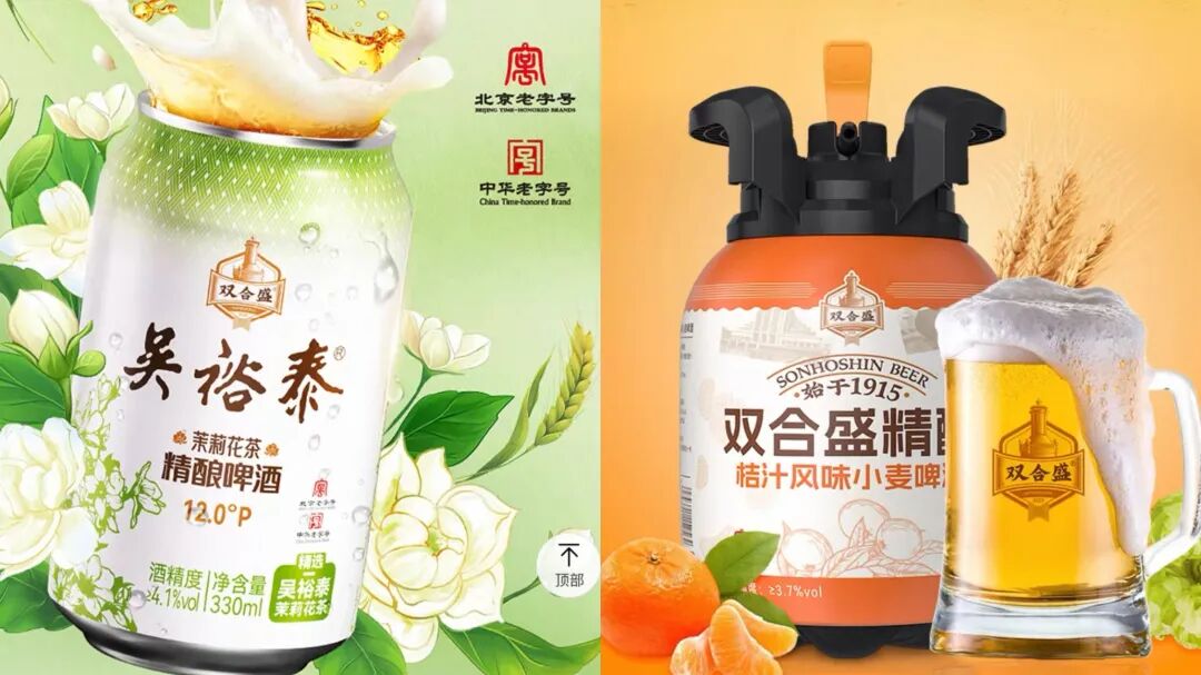 “小甜水”扎堆 酒企盯上了年轻人