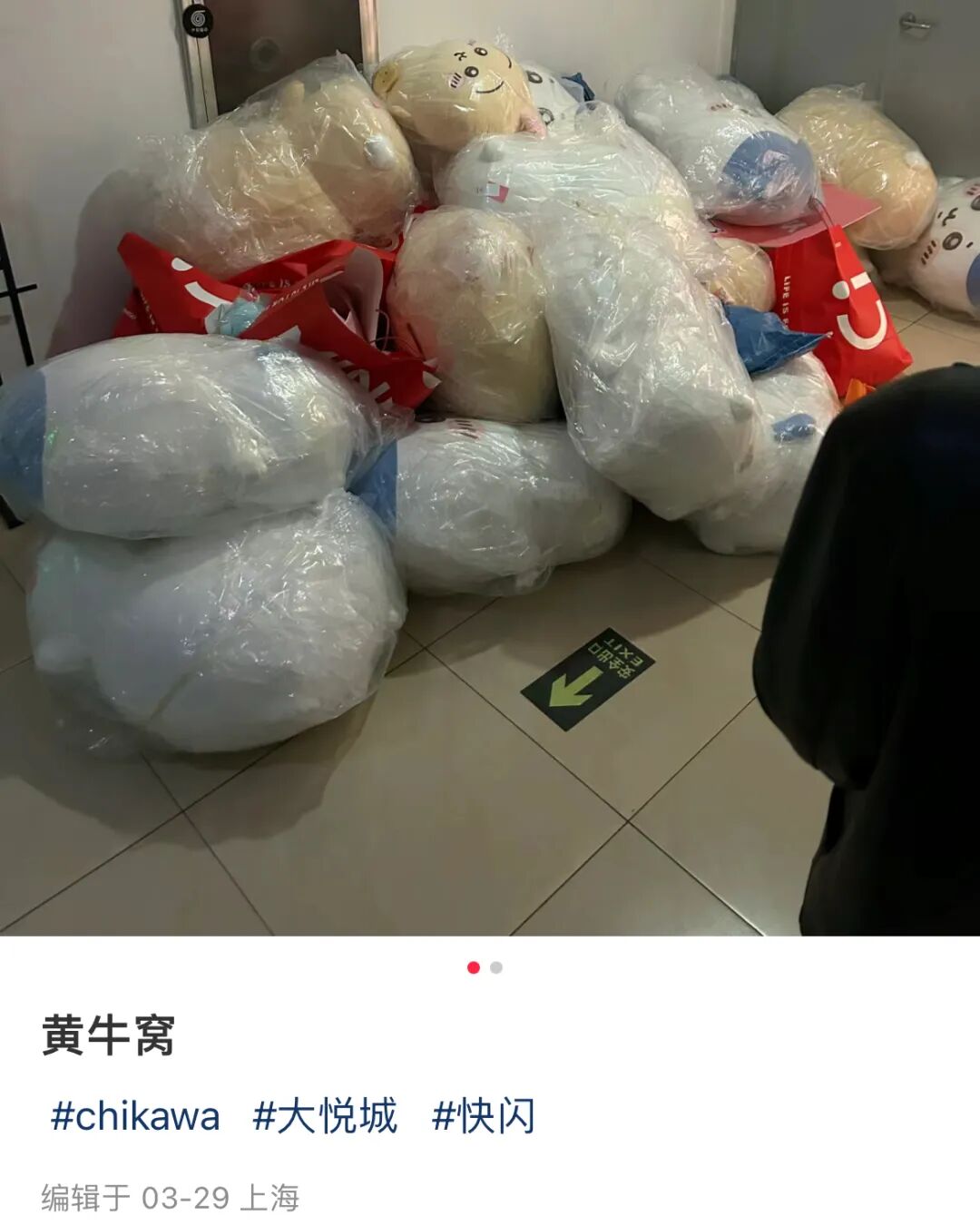 Chiikawa：十元店最火玩具，为何在北上广杀疯了？