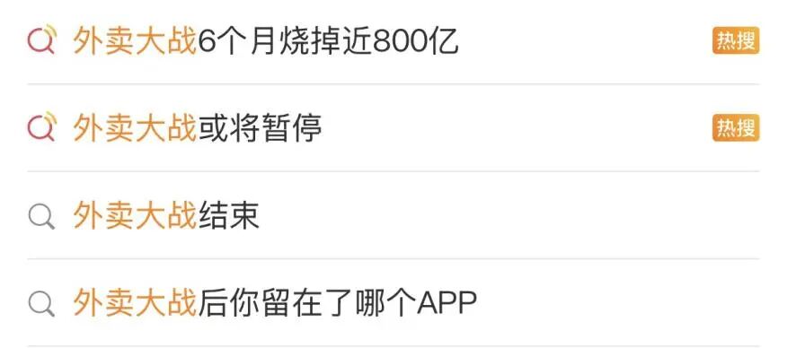 “人均VIP”的 2025年，平台正在争着让用户“爽到”