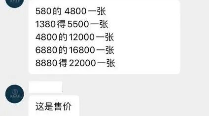 笑晕了！直男追梅西，是今年花花肠子最多的大戏（组图） - 21
