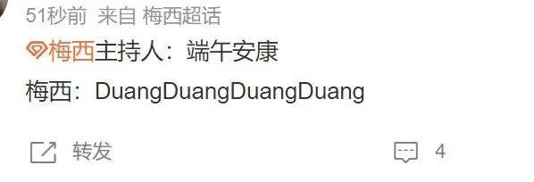 笑晕了！直男追梅西，是今年花花肠子最多的大戏（组图） - 4
