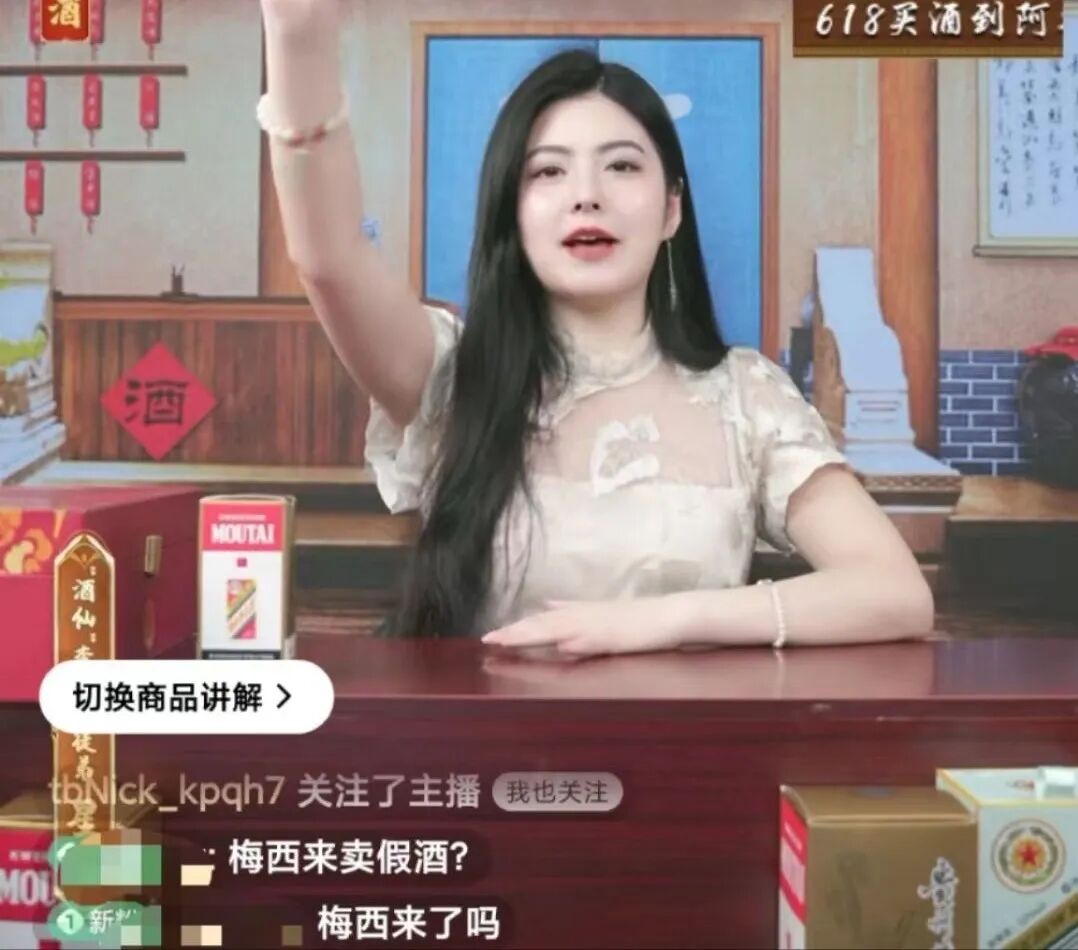 笑晕了！直男追梅西，是今年花花肠子最多的大戏（组图） - 35