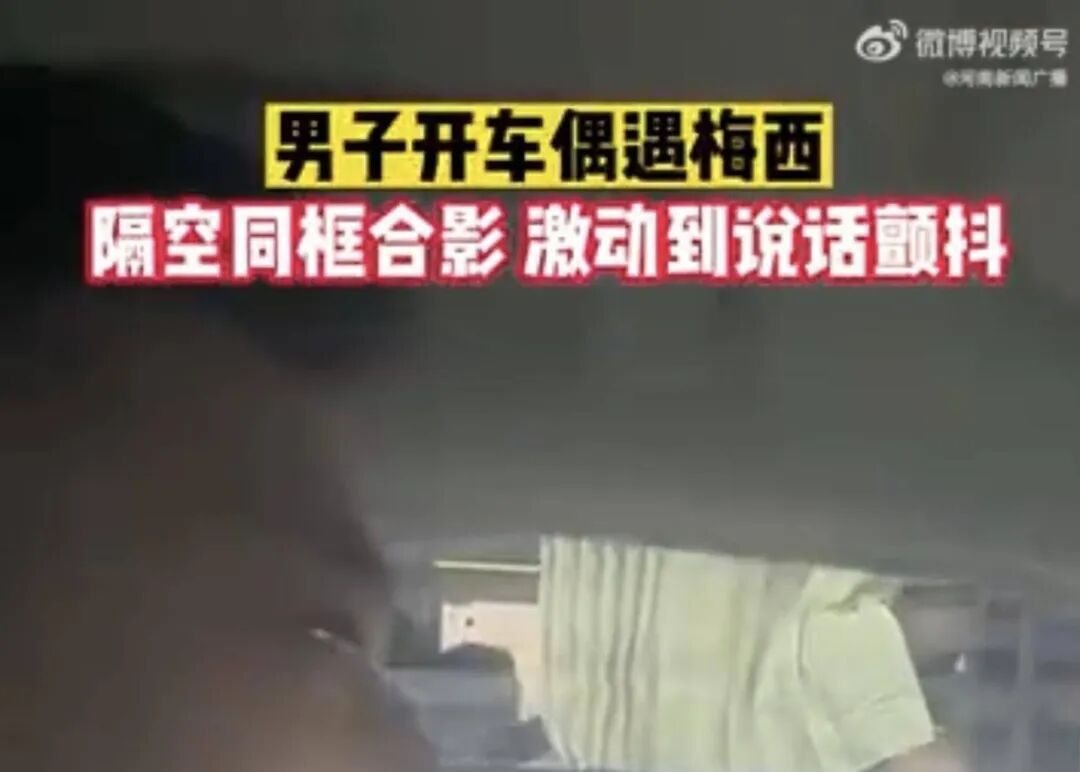 笑晕了！直男追梅西，是今年花花肠子最多的大戏（组图） - 8