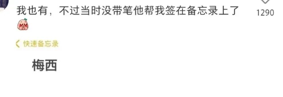 笑晕了！直男追梅西，是今年花花肠子最多的大戏（组图） - 38