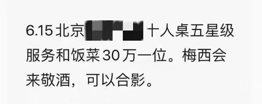 笑晕了！直男追梅西，是今年花花肠子最多的大戏（组图） - 22