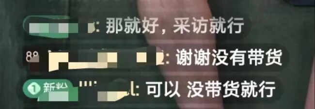 笑晕了！直男追梅西，是今年花花肠子最多的大戏（组图） - 5