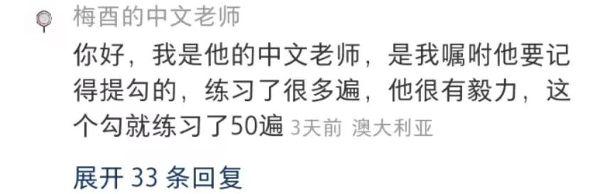 笑晕了！直男追梅西，是今年花花肠子最多的大戏（组图） - 36
