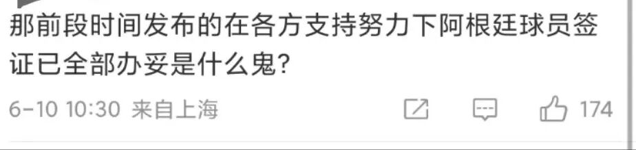 笑晕了！直男追梅西，是今年花花肠子最多的大戏（组图） - 27