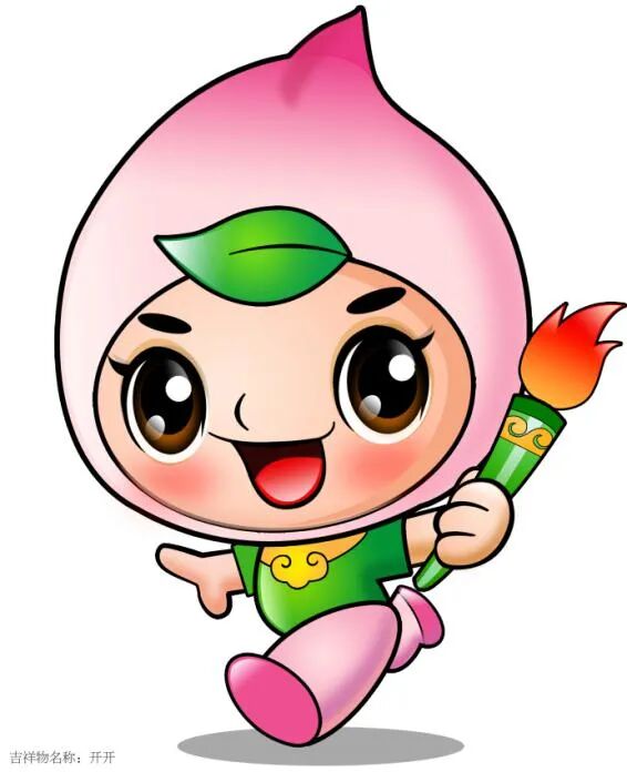 开远市融媒体中心