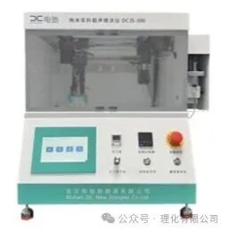 超声喷涂仪