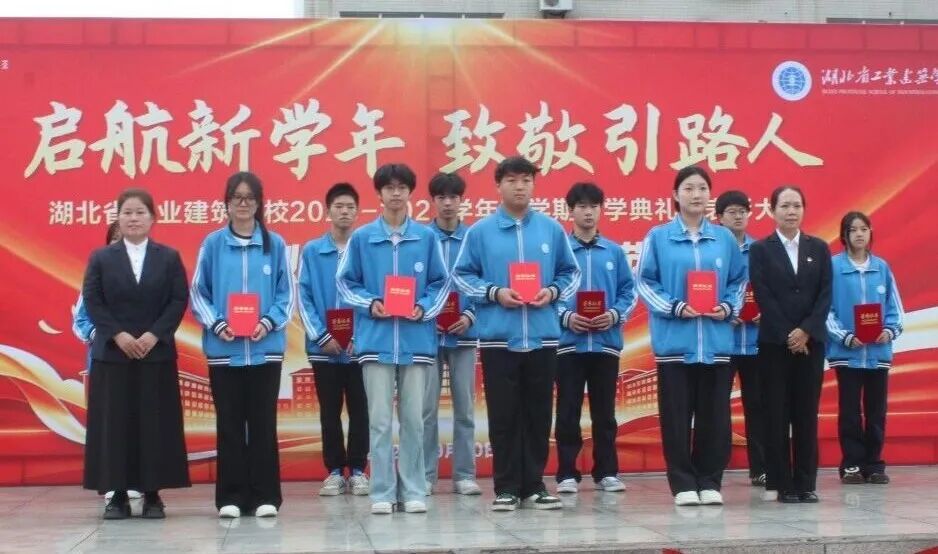 开学典礼遇上教师节：致敬荣光，更致敬每一位躬耕者(图5)