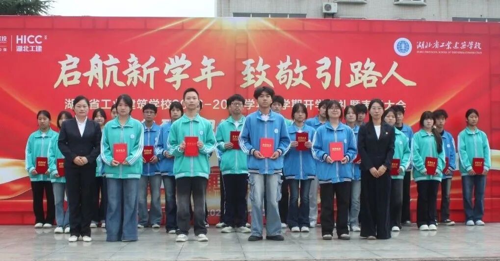 开学典礼遇上教师节：致敬荣光，更致敬每一位躬耕者(图3)