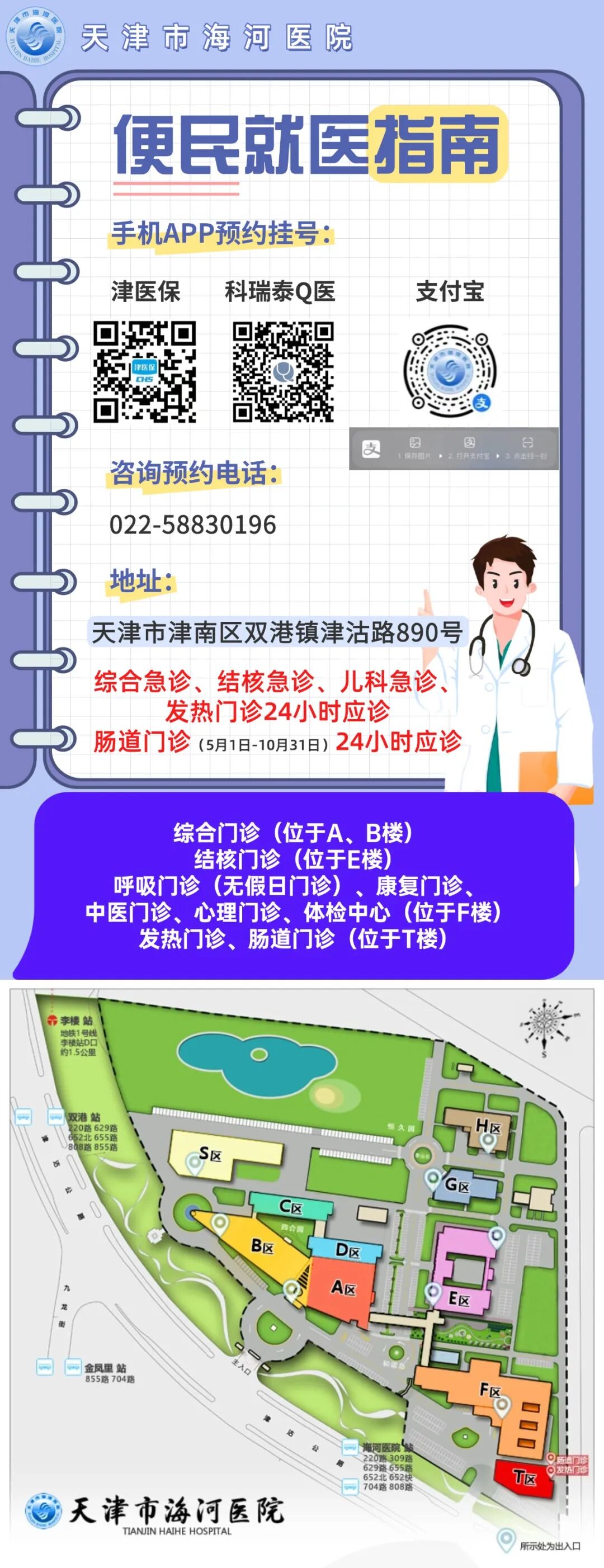 吸氧管怎么消毒在家如何进行制氧机的清洁和保养，延长机器寿命？【健康零距离 护理小课堂】_https://www.jmylbn.com_新闻资讯_第43张