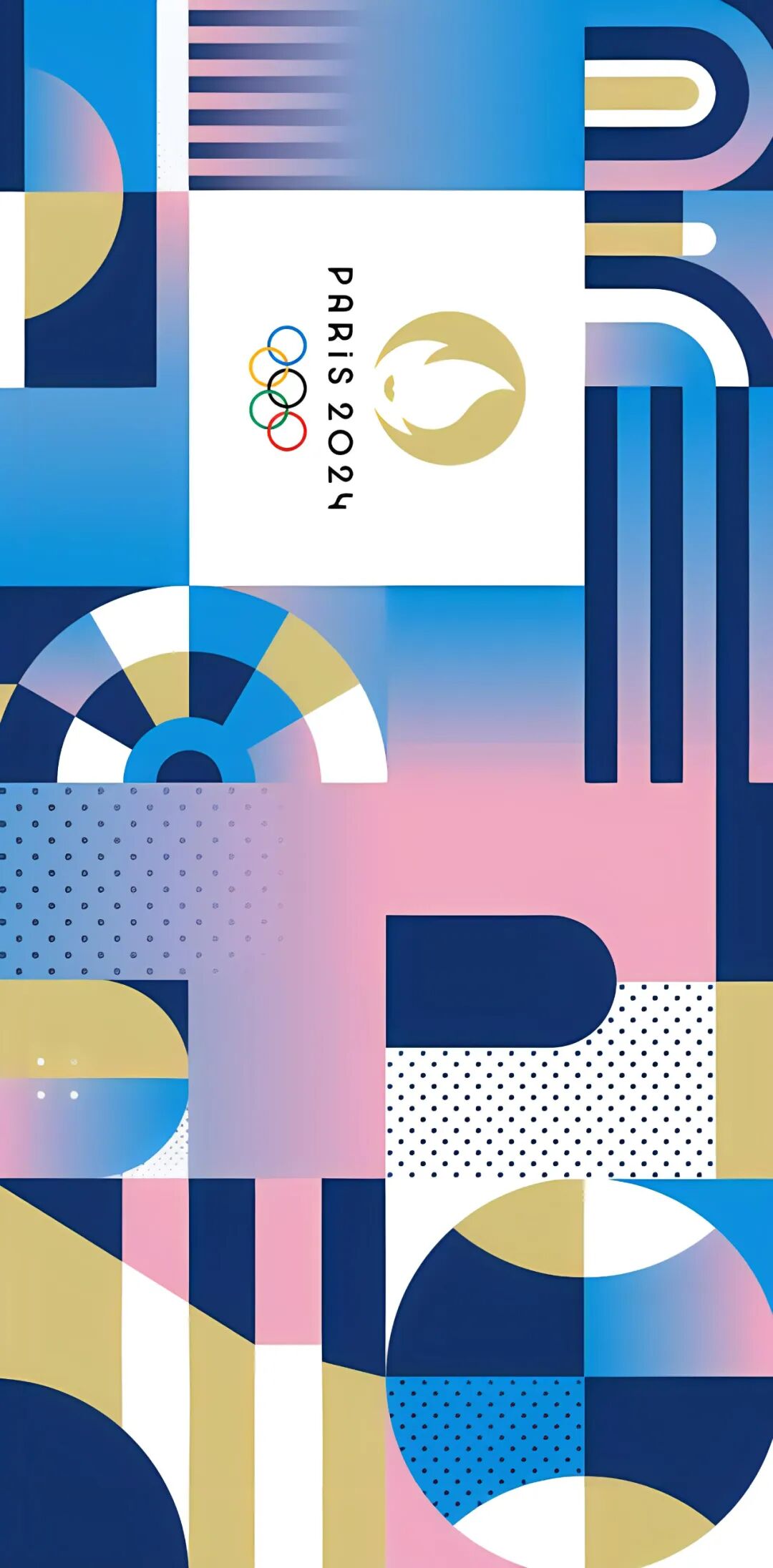 2024年巴黎奥运会开幕式效果图公布设计很赞