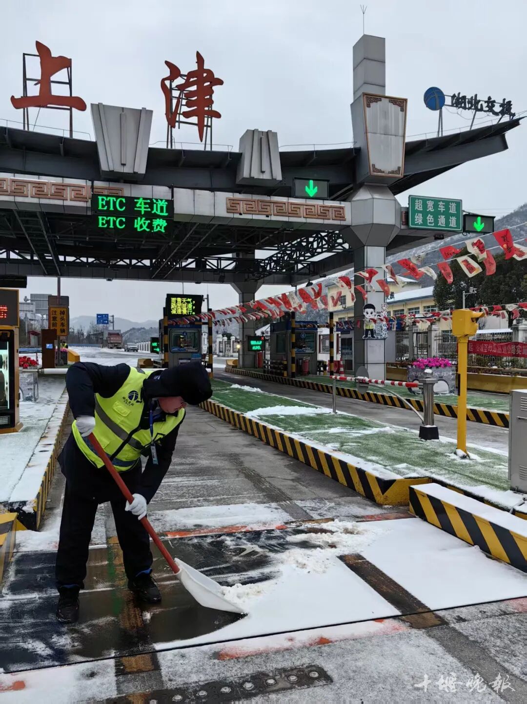 十堰多部门迅速行动除雪保畅通！雪还要下多久，最新预报来了