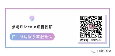 奇亚（XCH）到底是一个什么鬼？挖奇亚币是否能获得头矿红利 ！