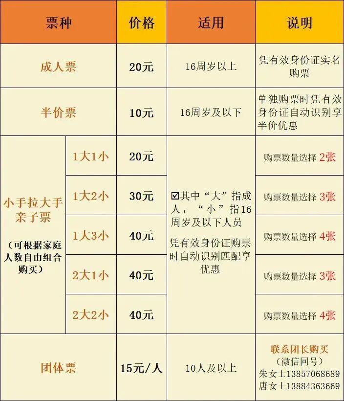微信图片_20260420161908_2524_1163.jpg