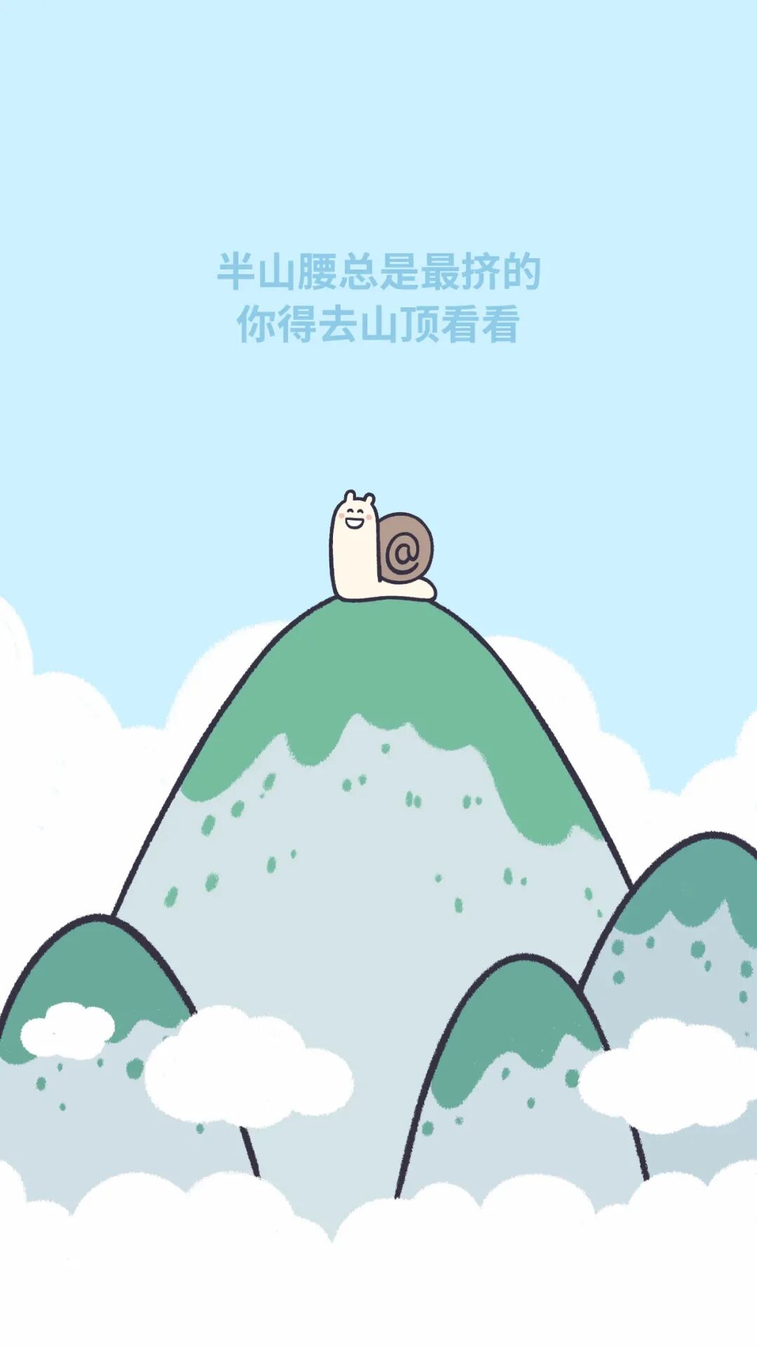 这4枚手机壁纸 感到丧丧丧丧丧的时候一定要换上 谷声熊 微信公众号文章阅读 Wemp