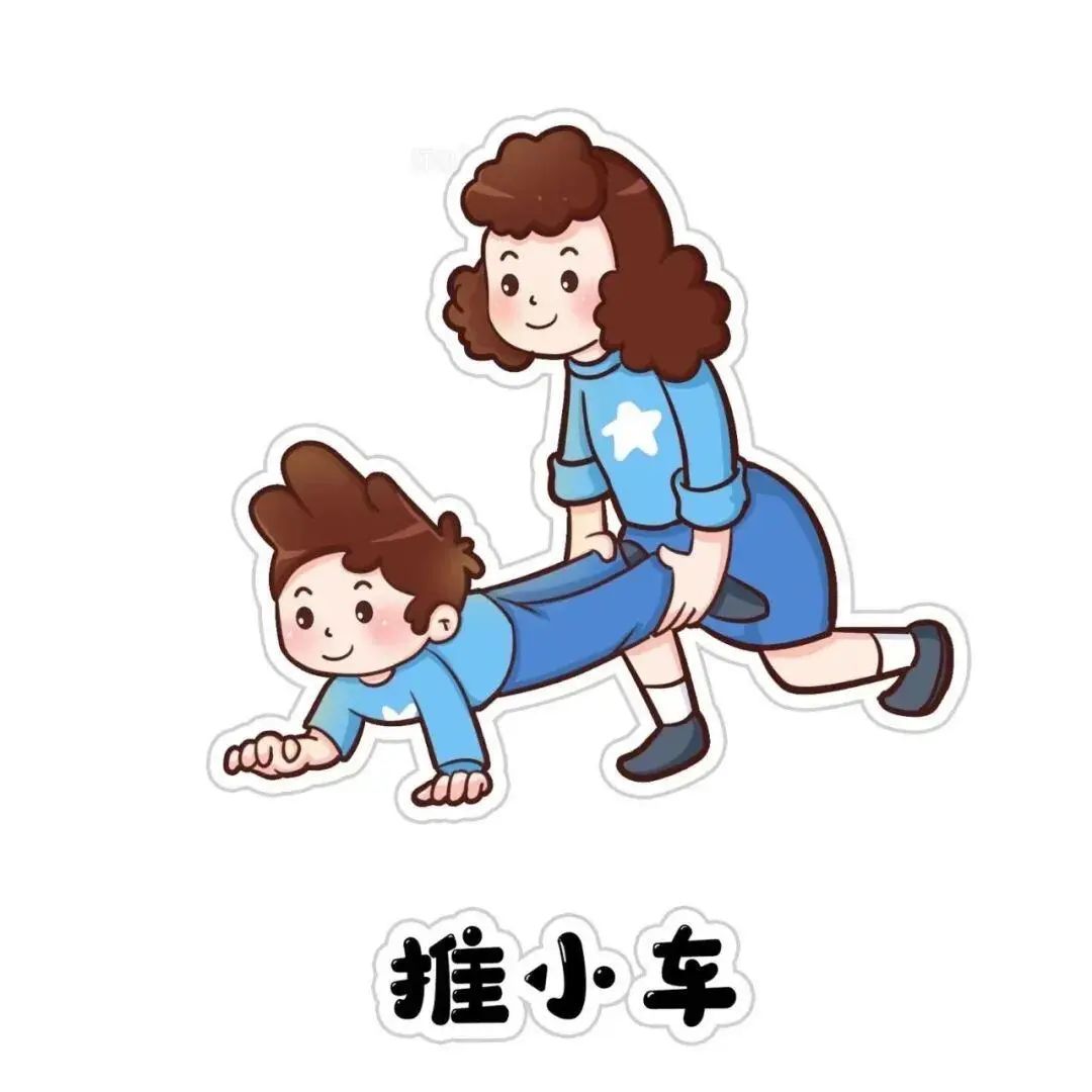 亲子活动文案