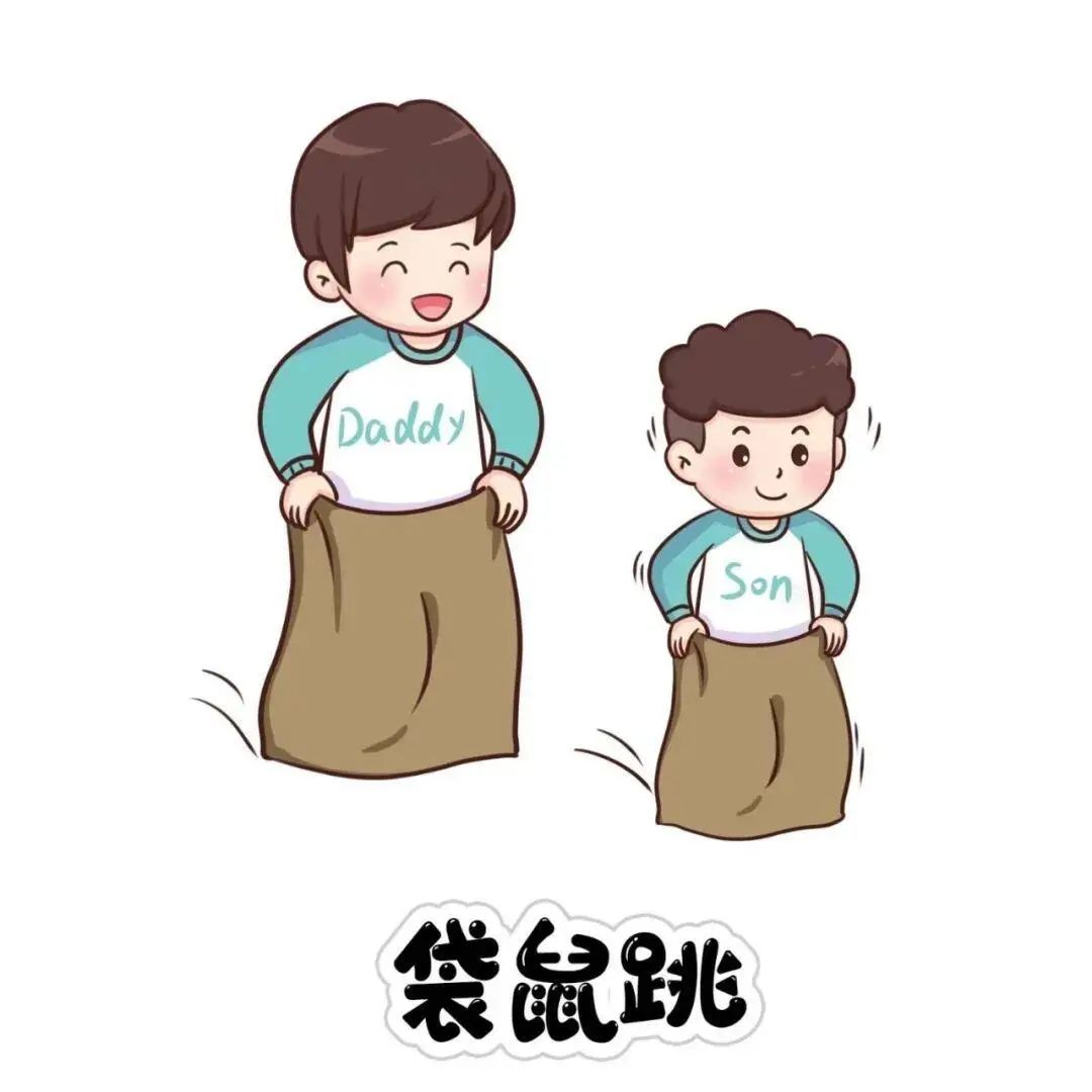 亲子活动文案