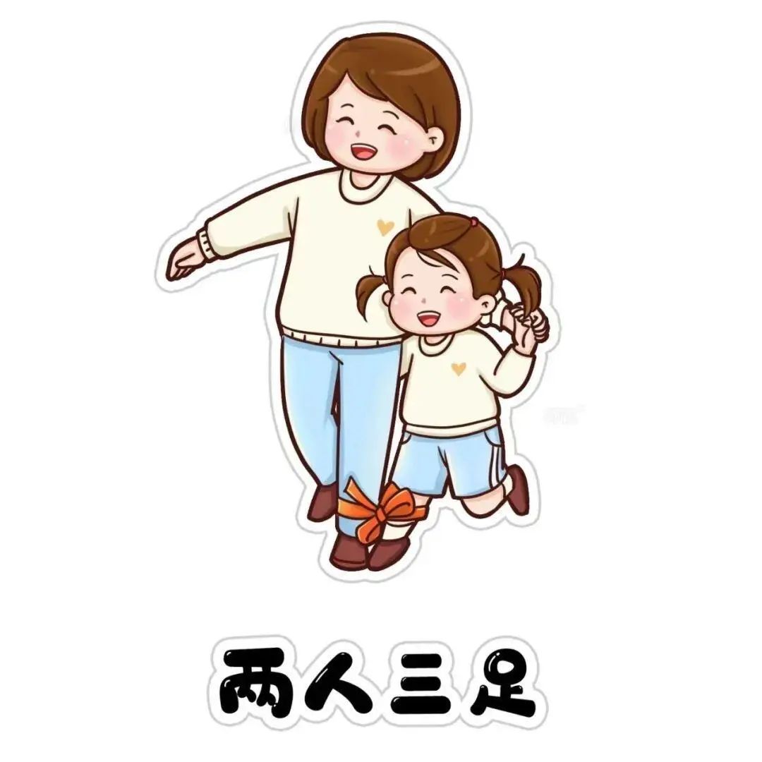 亲子活动文案