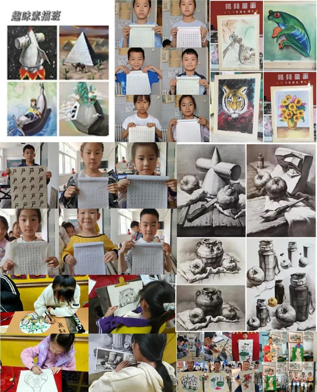 《未来双翼计划》 人生就是博置业携手共助“金榜题名”