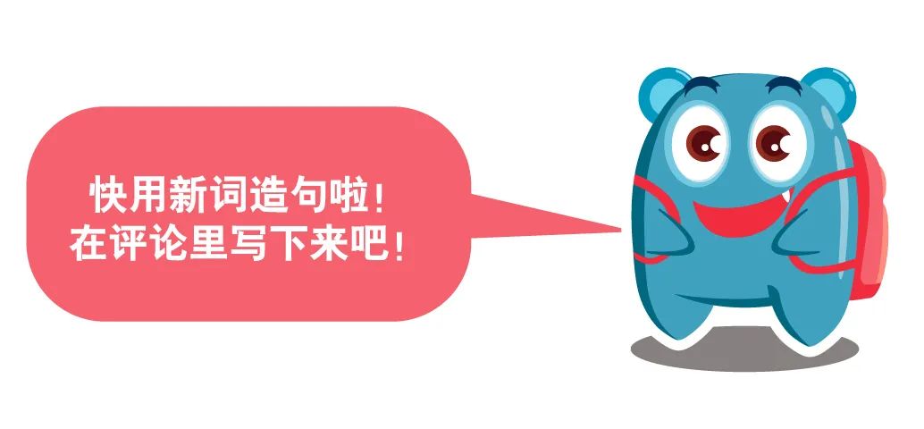 意思是的英文_communicate with是什么意思_意思是什么