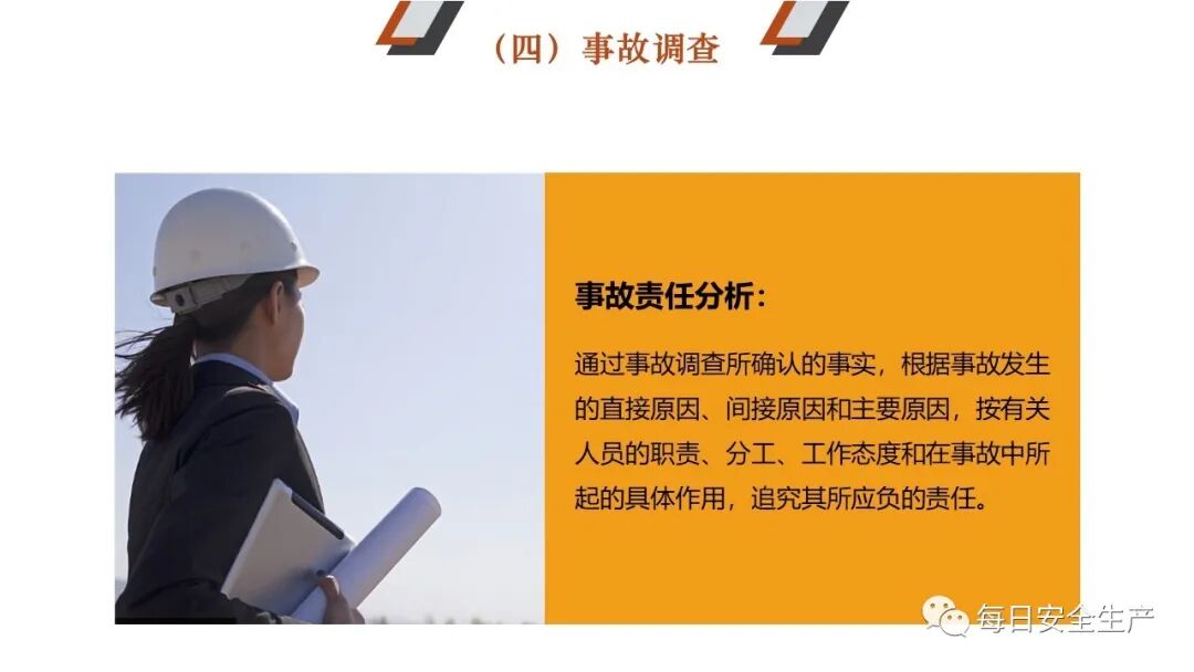 安全员手册（2020版），推荐收藏！