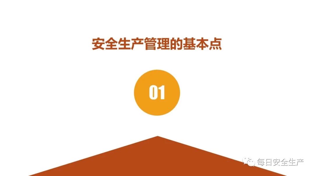 安全员手册（2020版），推荐收藏！