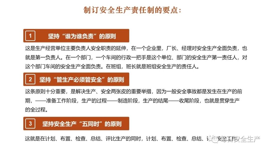 安全员手册（2020版），推荐收藏！