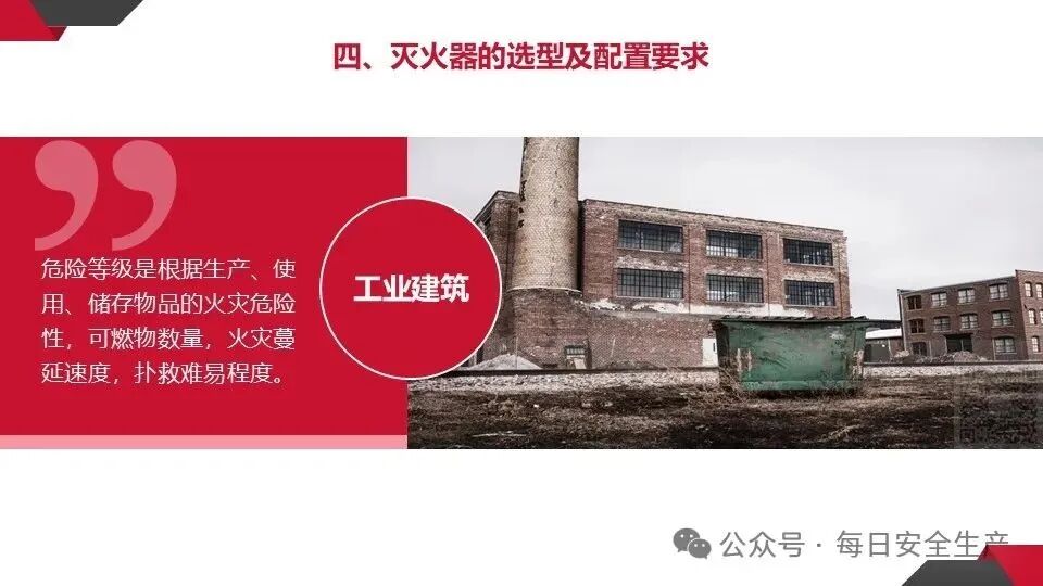 呼吸器怎么配置灭火器必须成组摆放设置2个以上吗？规范是什么？_https://www.jmylbn.com_新闻资讯_第26张