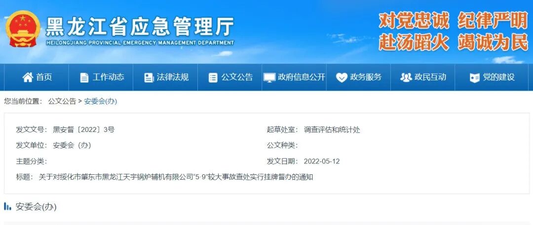医用氧气瓶怎么关关于气瓶储存量及安全距离的最新解读：现场最多能放多少瓶？_https://www.jmylbn.com_新闻资讯_第7张