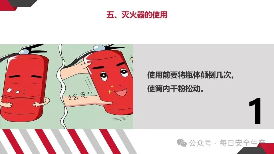 呼吸器怎么配置灭火器必须成组摆放设置2个以上吗？规范是什么？_https://www.jmylbn.com_新闻资讯_第44张