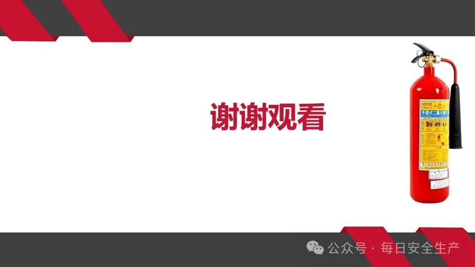 呼吸器怎么配置灭火器必须成组摆放设置2个以上吗？规范是什么？_https://www.jmylbn.com_新闻资讯_第53张