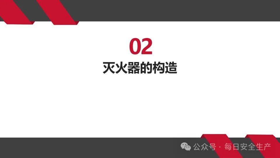 呼吸器怎么配置灭火器必须成组摆放设置2个以上吗？规范是什么？_https://www.jmylbn.com_新闻资讯_第15张