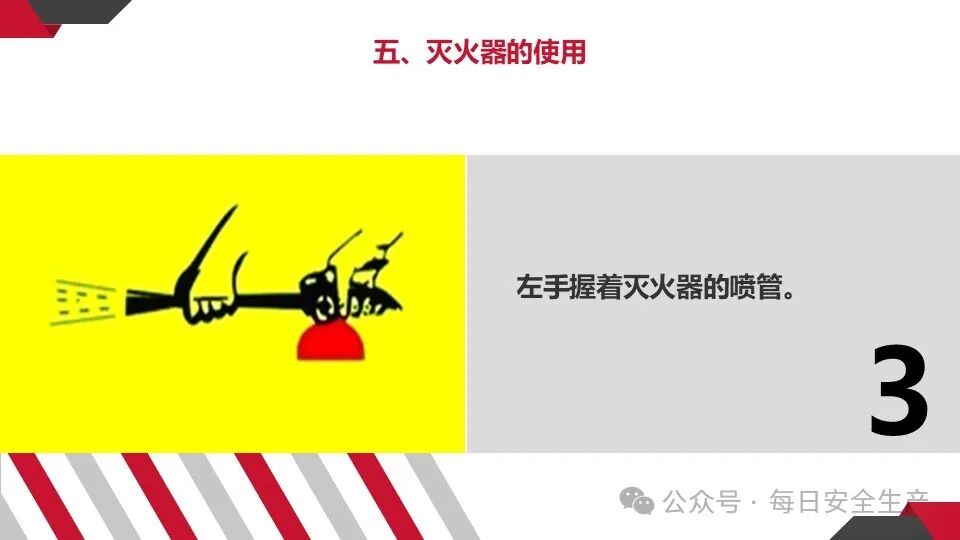 呼吸器怎么配置灭火器必须成组摆放设置2个以上吗？规范是什么？_https://www.jmylbn.com_新闻资讯_第46张
