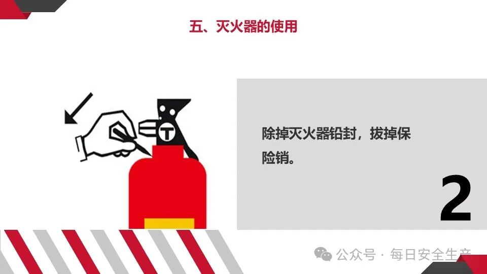 呼吸器怎么配置灭火器必须成组摆放设置2个以上吗？规范是什么？_https://www.jmylbn.com_新闻资讯_第45张