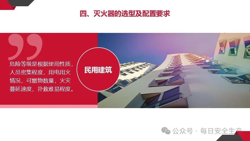 呼吸器怎么配置灭火器必须成组摆放设置2个以上吗？规范是什么？_https://www.jmylbn.com_新闻资讯_第27张