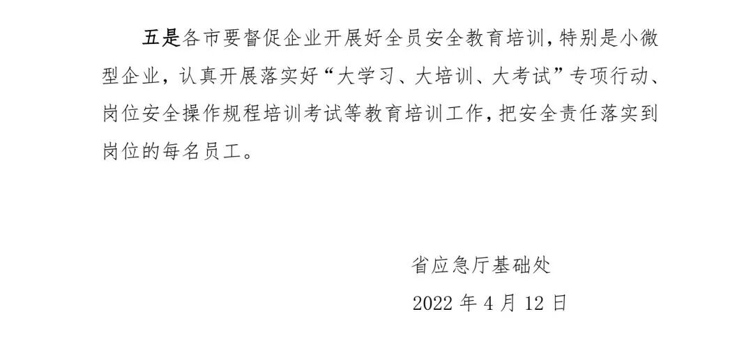 医用氧气瓶怎么关关于气瓶储存量及安全距离的最新解读：现场最多能放多少瓶？_https://www.jmylbn.com_新闻资讯_第11张