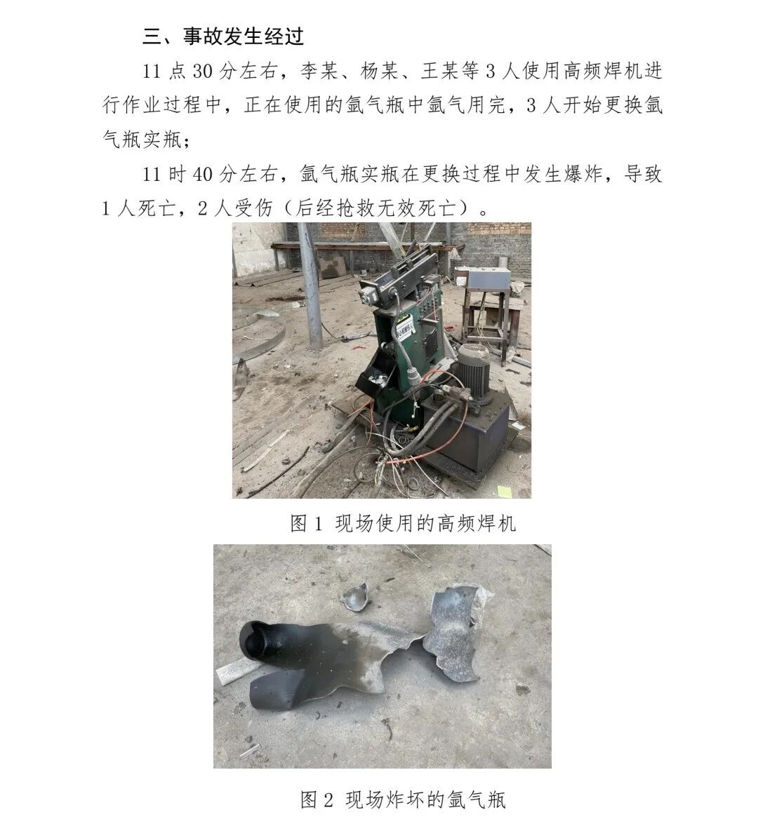 医用氧气瓶怎么关关于气瓶储存量及安全距离的最新解读：现场最多能放多少瓶？_https://www.jmylbn.com_新闻资讯_第9张