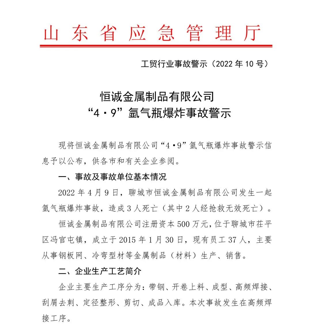 医用氧气瓶怎么关关于气瓶储存量及安全距离的最新解读：现场最多能放多少瓶？_https://www.jmylbn.com_新闻资讯_第8张