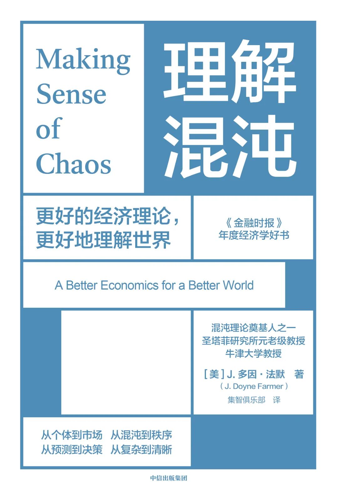Word 内嵌图片