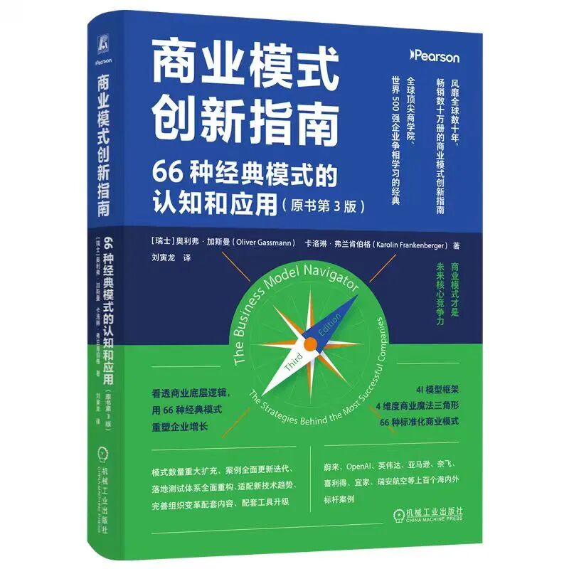 Word 内嵌图片