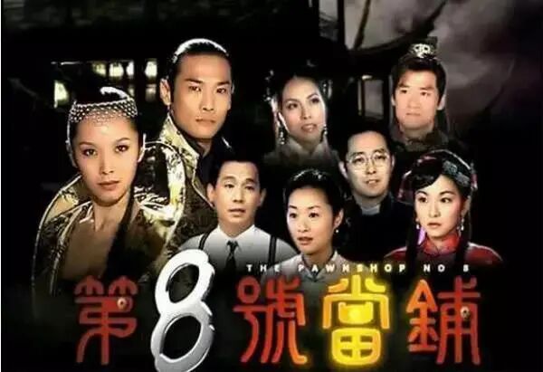 《仙剑奇侠传》电视剧_奇侠传仙剑奇侠传_仙剑奇侠传电视剧一共几部