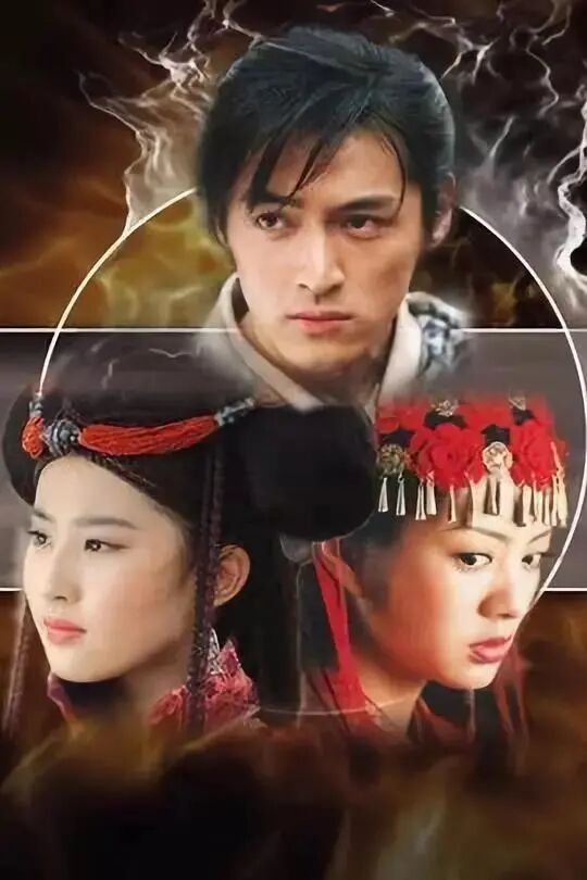 《仙剑奇侠传》电视剧_奇侠传仙剑奇侠传_仙剑奇侠传电视剧一共几部