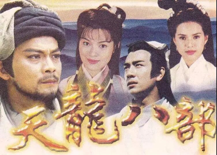 奇侠传仙剑奇侠传_仙剑奇侠传电视剧一共几部_《仙剑奇侠传》电视剧