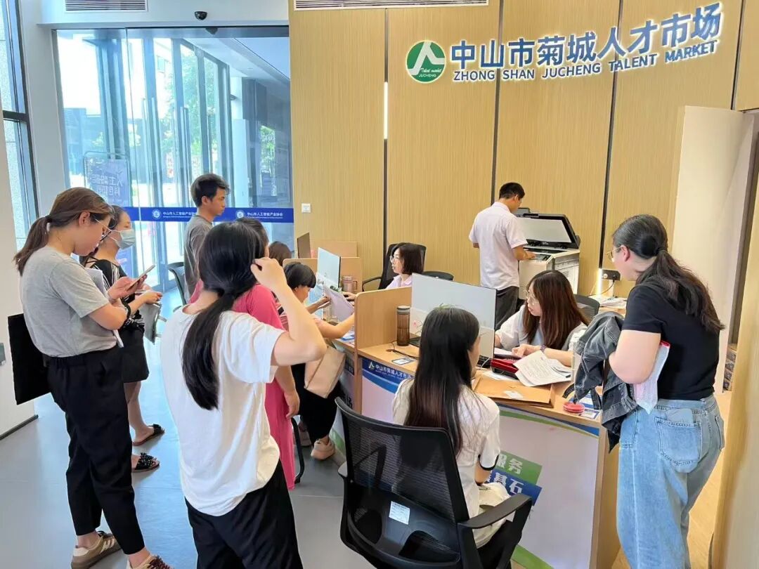 菊城人才市场.jpg