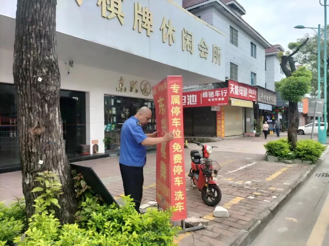 一是加强乱张贴小广告,乱拉挂广告横幅整治,严格落实"网格化管理"制度