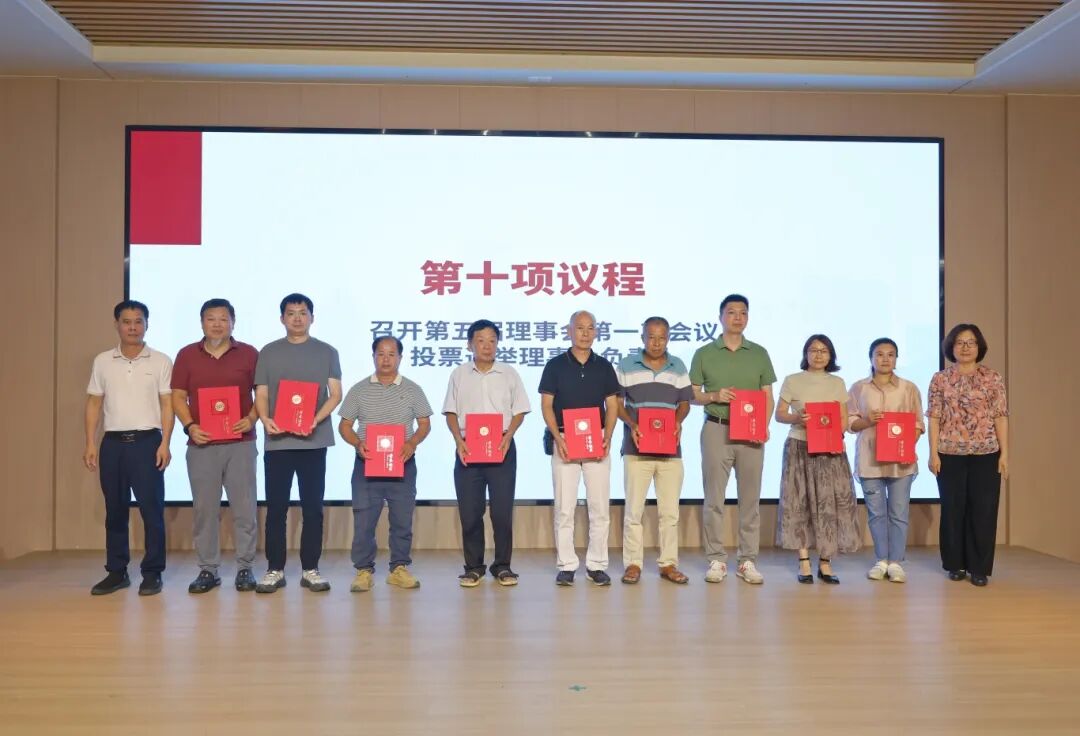 理事 第一批.JPG