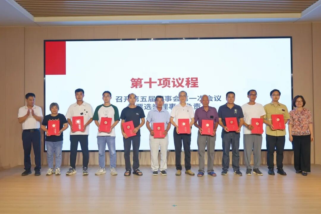 理事 第二批.JPG